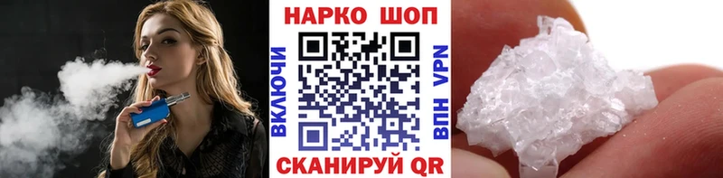 Купить наркотик Краснокамск APVP  ГАШИШ  Кокаин 
