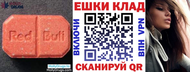 ЭКСТАЗИ Punisher  цены наркотик  Краснокамск 