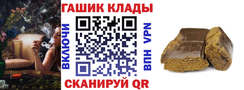 ГАШ гашик  Краснокамск 