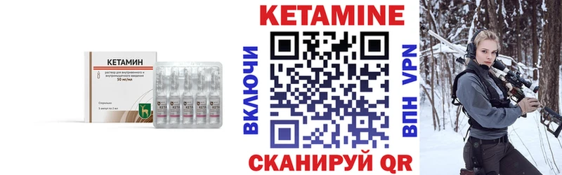 Кетамин VHQ  Краснокамск 