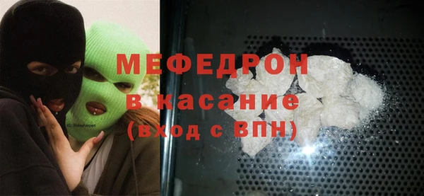 стафф Куйбышев