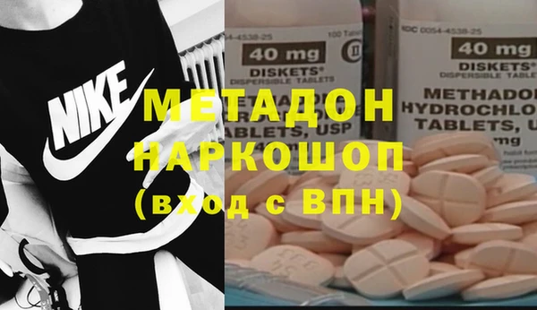 альфа пвп VHQ Слюдянка