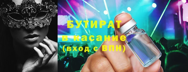 дистиллят марихуана Краснотурьинск