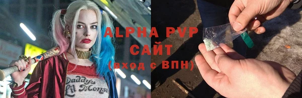 бутират Красноперекопск