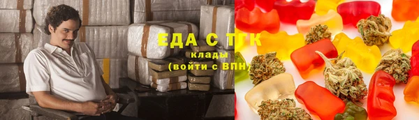 бутират Красноперекопск