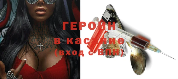 героин Корсаков