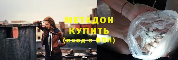 мяу мяу мука Краснослободск