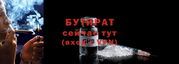 героин Корсаков