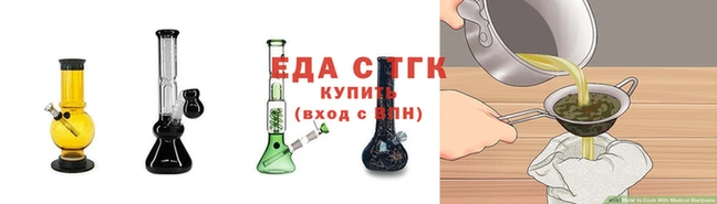 бутират Красноперекопск