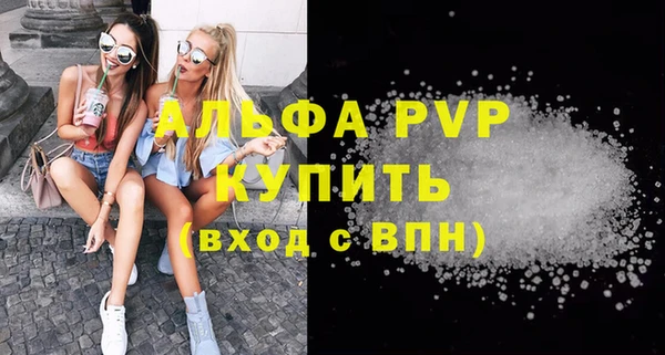 apvp Костерёво