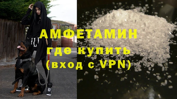 мяу мяу мука Краснослободск