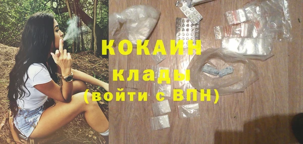 дистиллят марихуана Краснотурьинск