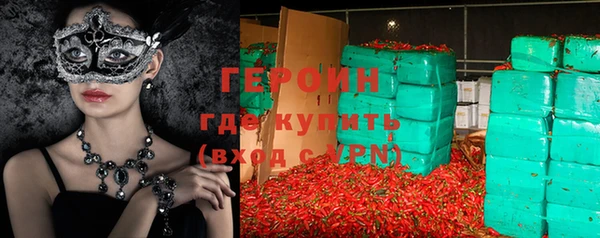 героин Корсаков