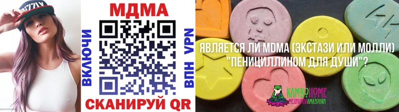 МДМА crystal  omg зеркало  Краснокамск  купить наркотик 