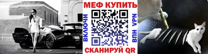 Мефедрон VHQ  Краснокамск 